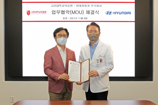 현대차는 지난 8일 고려대학교의료원과 '스마트 의료기기-이동형 병원 개발 공동 연구' 업무협약(MOU)을 체결했다. 사진은 (왼쪽부터)지영조 현대차그룹 이노베이션담당 사장, 김영훈 고려대학교의료원 의무부총장 겸 의료원장이 업무협약 체결 기념사진을 촬영하는 모습. <현대차 제공>